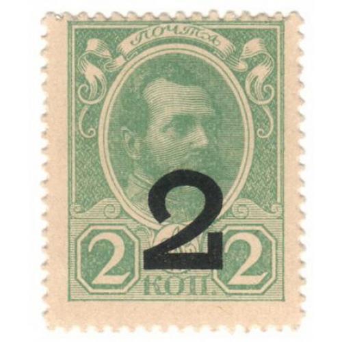 Россия марки-деньги 2 копейки 1917 без орла (н11) UNC