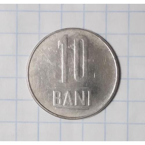 Румыния 10 бани 2006