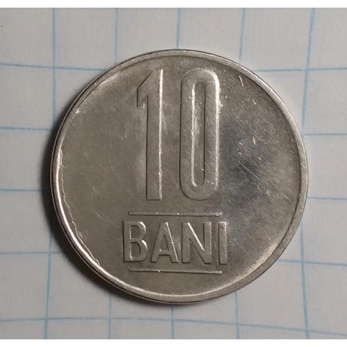 Румыния 10 бани 2013