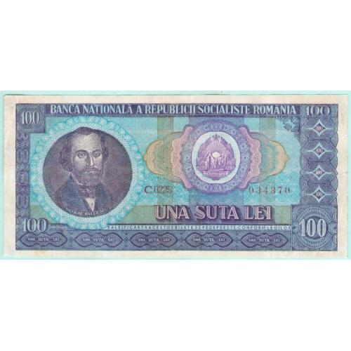 Румыния 100 лей 1966 (н16)