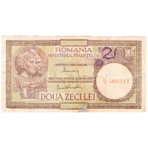 Румыния 20 лей 1948  выпуск Ministerul Finantelor Министерства Финансов RRRR! (с100)