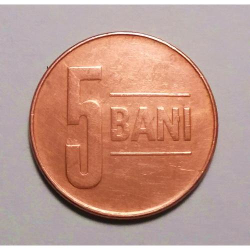 Румыния 5 бани 2008