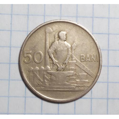 Румыния 50 бани 1955 ROMINA редкая