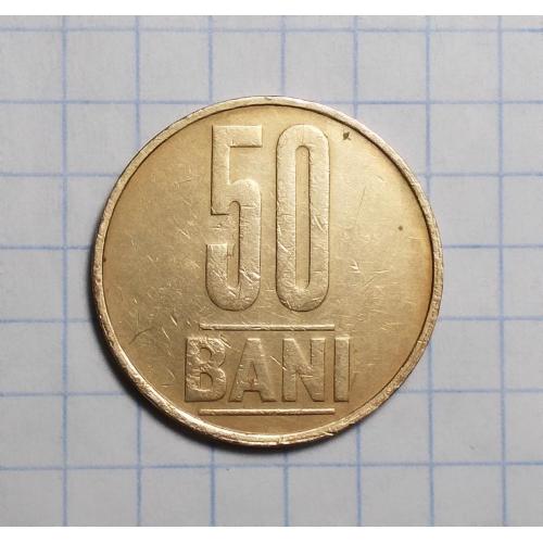 Румыния 50 бани 2005