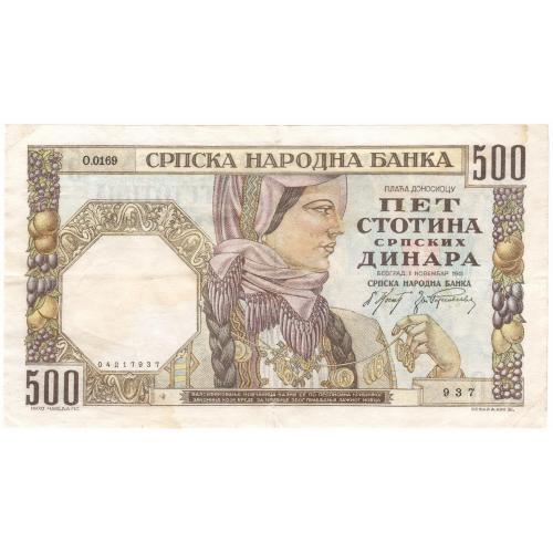 Сербия 500 динар 1941  Германская оккупация (н22)