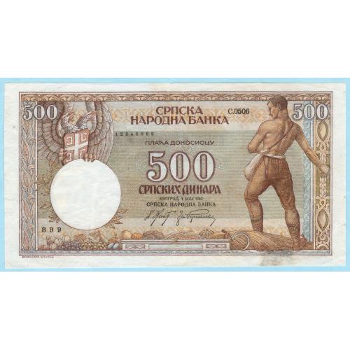 Сербия 500 динар 1942  Германская оккупация (н20)