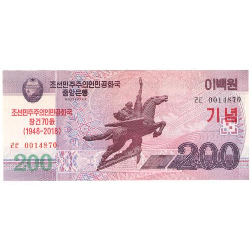 Северная Корея 200 вон образца 2008 (Юбилейная 1948 - 2018) UNC