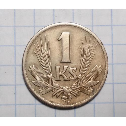 Словаччина Словакия 1 крона 1941