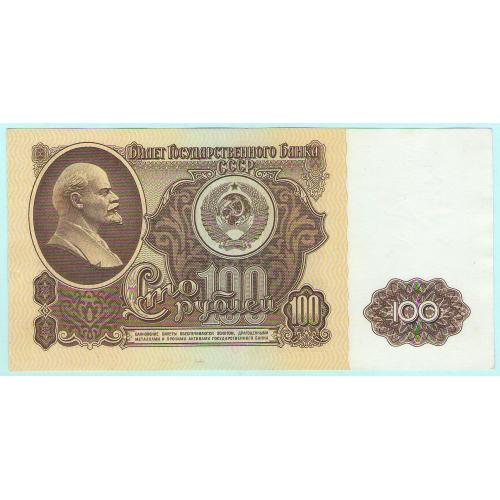 СССР 100 рублей 1961