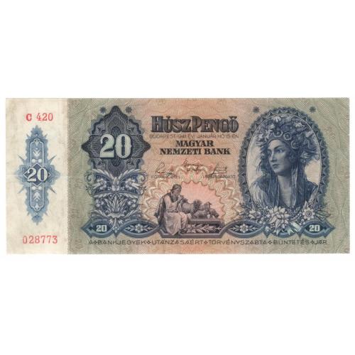 Угорщина Венгрия 20 пенго 1941 (н36) 