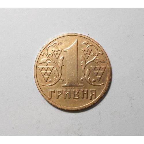 Украина 1 гривня 2003