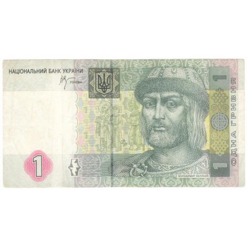Украина 1 гривня 2005 Стельмах БЛ
