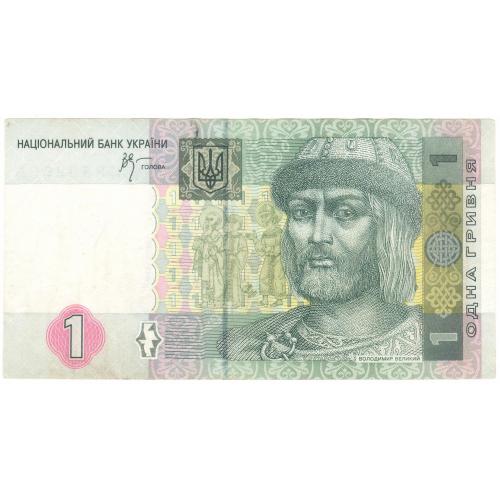 Украина 1 гривня 2005 Стельмах БС (н37)