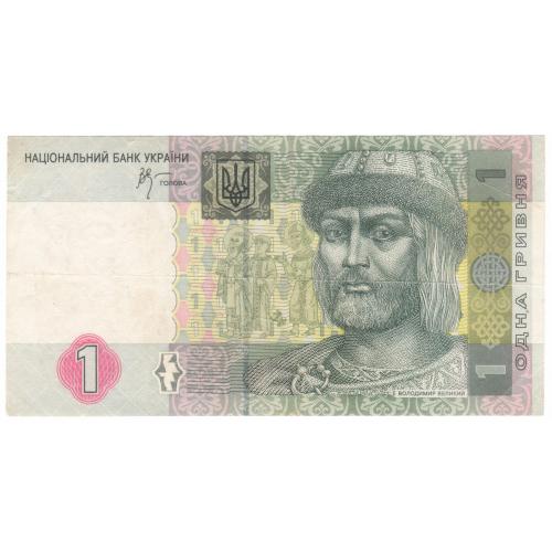 Украина 1 гривня 2005 Стельмах ИЛ