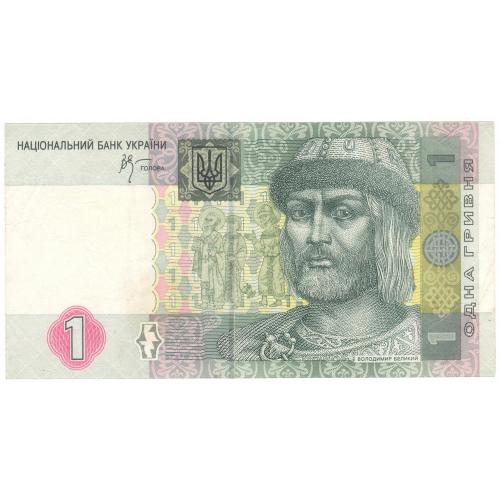 Украина 1 гривня 2005 Стельмах ИЛ