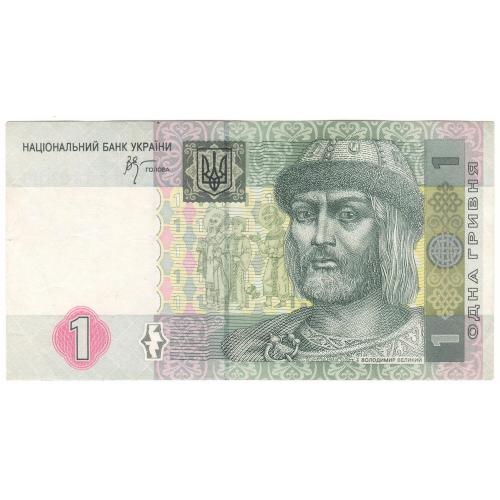 Украина 1 гривня 2005 Стельмах ИН (с48)