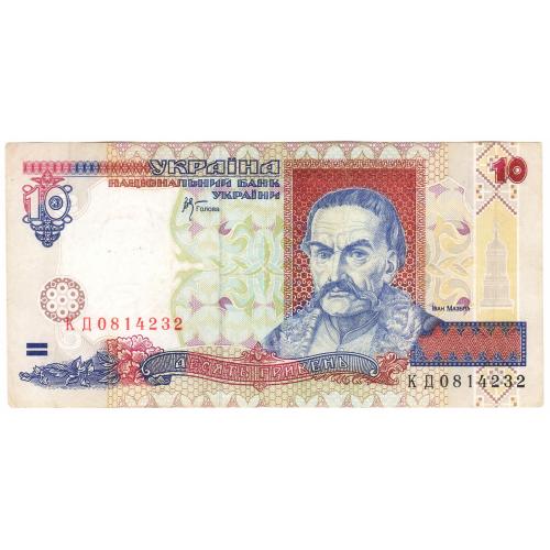 Украина 10 гривень 2000 Стельмах КД