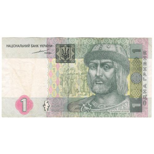 Украина 1 гривня 2004 Тигипко ЗМ (н37)