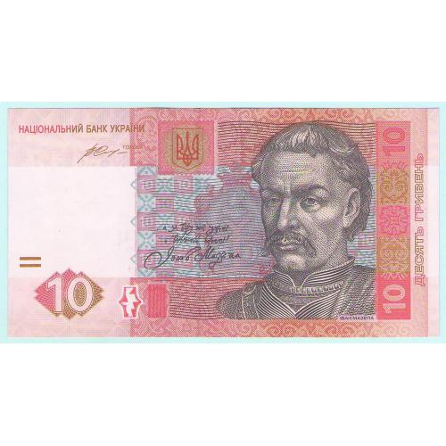 Украина 10 гривен 2015 Гонтарева  серия ЮЄ  UNC