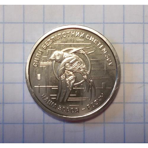 Украина 10 гривень 2021 UNC