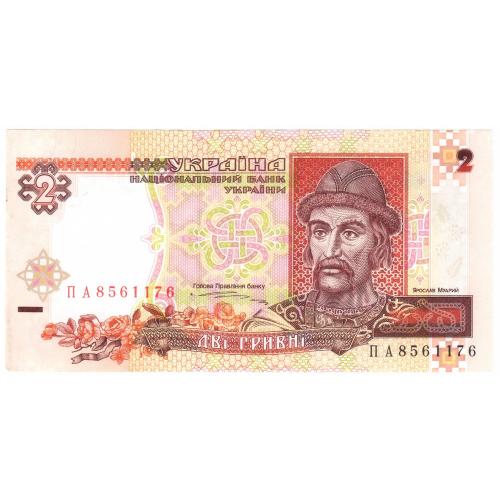 Украина 2 гривні 1995 Ющенко ПА (с80) aUNC