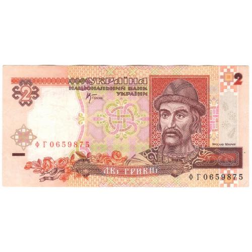 Украина 2 гривні 2001 Стельмах ФГ