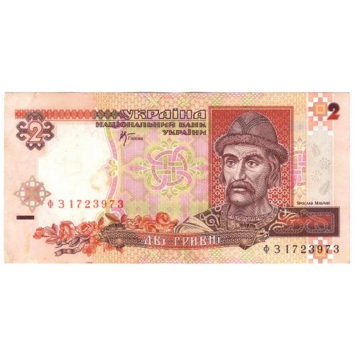 Украина 2 гривні 2001 Стельмах ФЗ