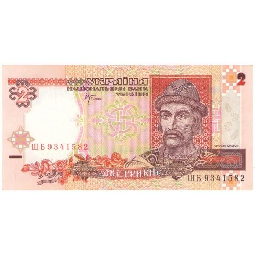 Украина 2 гривні 2001 Стельмах ШБ