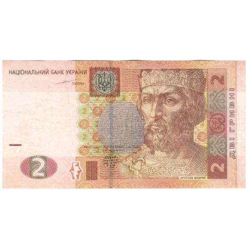 Украина 2 гривны 2004  Тігіпко ЗК (н35)