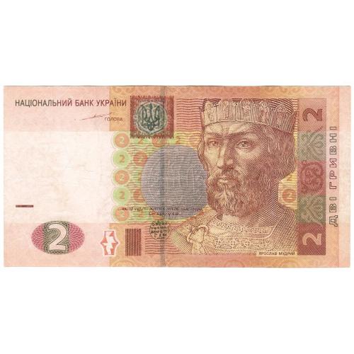 Украина 2 гривны 2004  Тігіпко ЗК (н35)