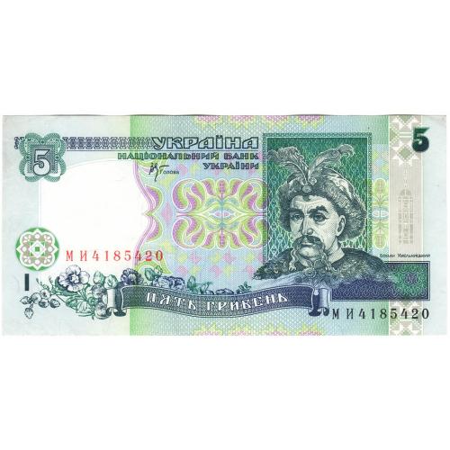 Украина 5 гривень 2001 Стельмах МИ aUNC