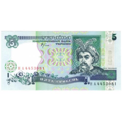 Украина 5 гривень 2001 Стельмах МИ (с72) aUNC  