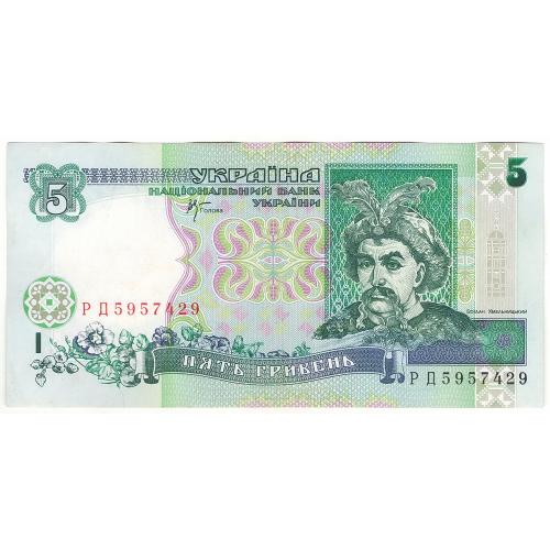 Украина 5 гривень 2001 Стельмах РД