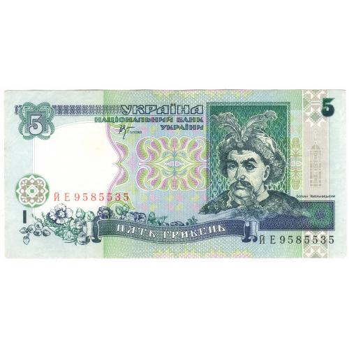 Украина 5 гривень 2001 Стельмах ЙЕ (с26)