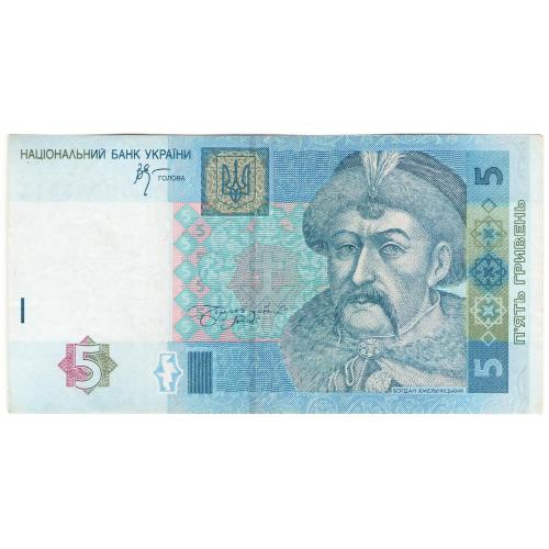Украина 5 гривень 2005 Стельмах  ЕЄ