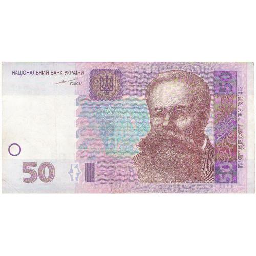 Украина 50 гривень 2004 Тигипко  ЄП