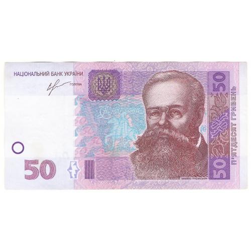 Украина  50 гривен 2013  Соркин серия РД