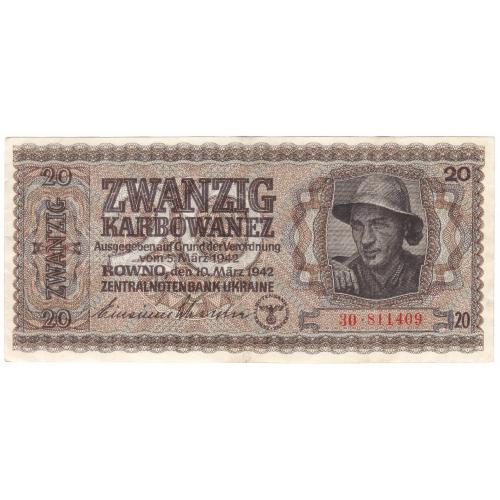 Украина Ровно 20 карбованцiв 1942 (н8) стан