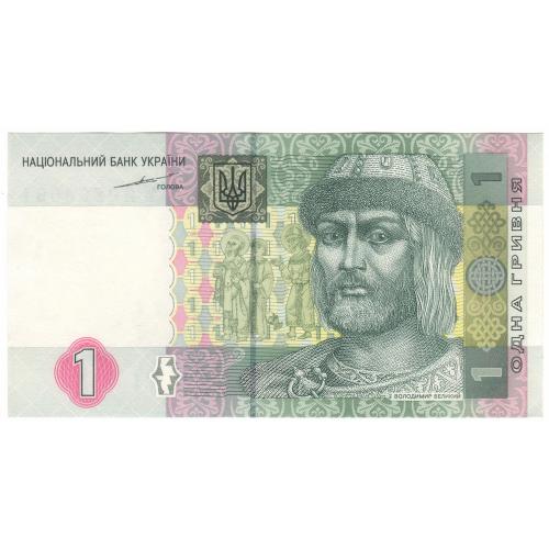Украина Україна 1 гривня 2004 ЗЙ (н35) UNC