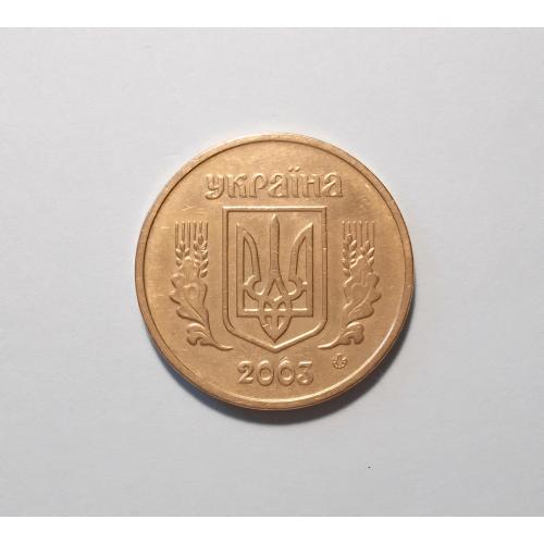 Україна  1 гривна 2003