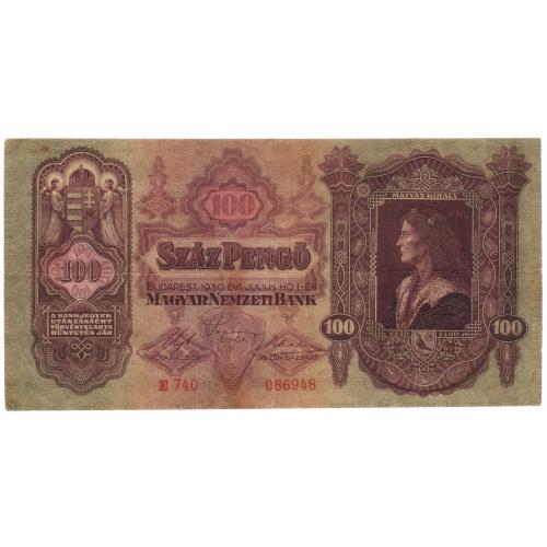 Венгрия 100 пенго 1930 (н20)