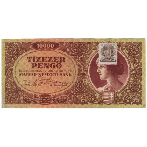 Венгрия 10000 пенго 1945 з маркою. (н36)