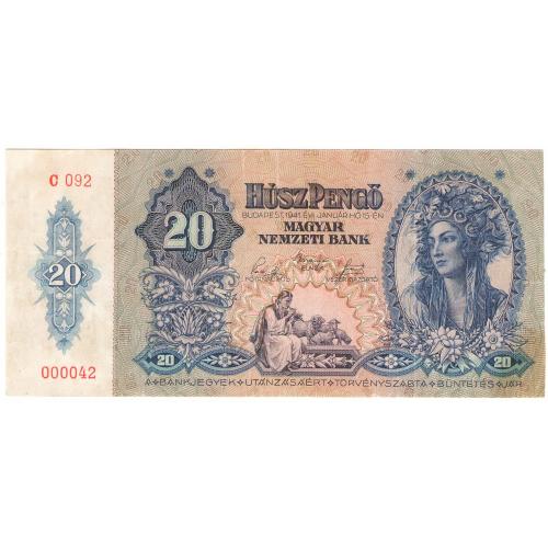 Венгрия 20 пенго 1941 (н7)