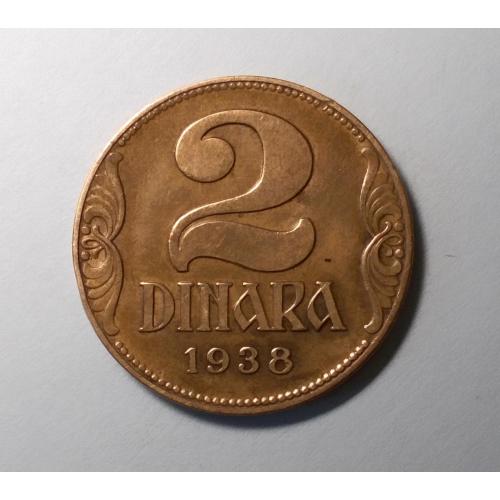 Югославия 2 динар 1938 