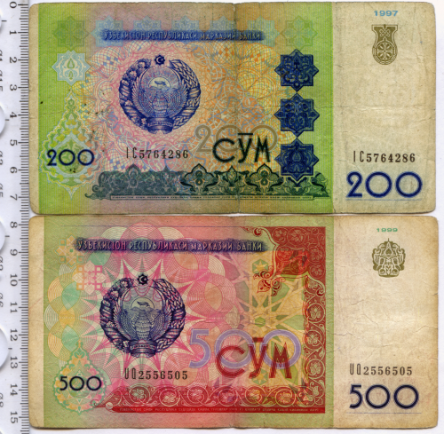 2 банкноти Узбекистану зі зносом 1997, 1999 років випуску номіналом 200 та 500 сум.
