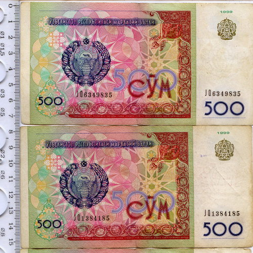 3 банкноти Узбекистану зі зносом 1999 випуску номіналом 500 сум.