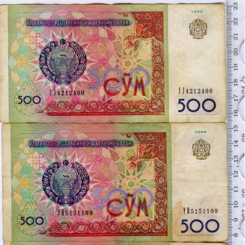 3 банкноти Узбекистану зі зносом 1999 випуску номіналом 500 сум.