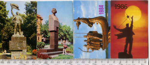 4 календарика с изображением памятников 1980, 1984, 1986, 1987гг. издательства «Рад.Укр.», «Тимпул».