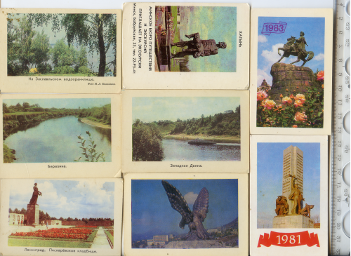 8 туристичних календариків 1972, 1976, 1977, 1980, 1981, 1983. «Рад.Укр.» одним лотом.