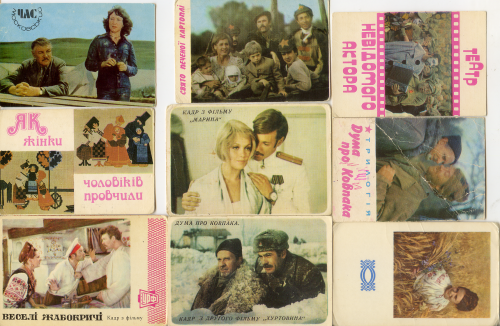 9 календариків 1972, 1973, 1976, 1978 років "Укррекламфiльм" одним лотом.